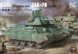 T-34E / T-34/76 Factory 112 (2 in 1)