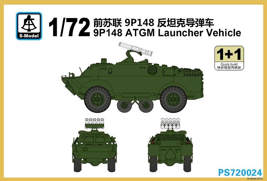 9P148 ATGM Launcher Vehicle - 2ks
