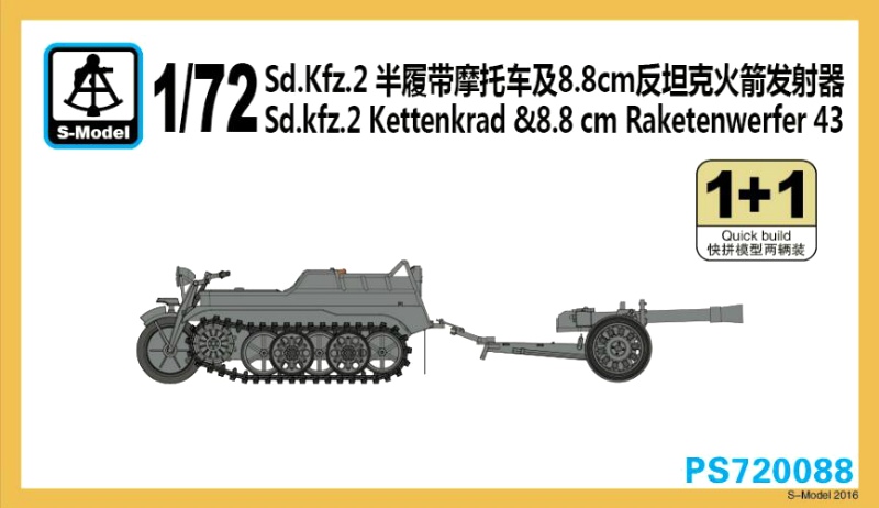 Sd.Kfz.2 Kettenkrad & 8,8cm Raketenwerfer 43 - 2ks