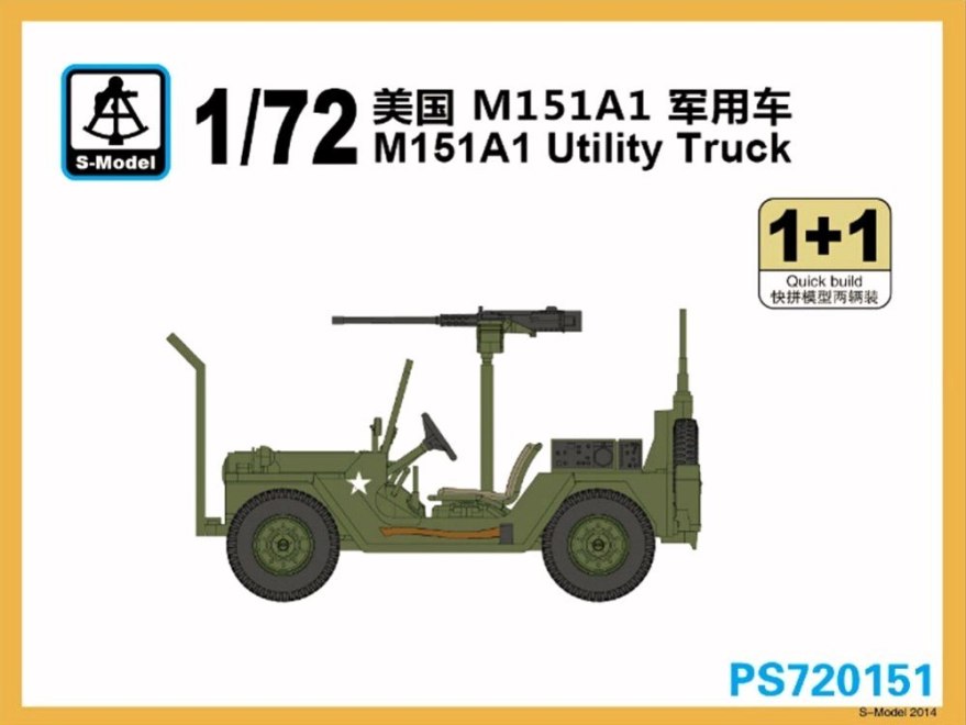 M151A1 Utility Truck - 2ks