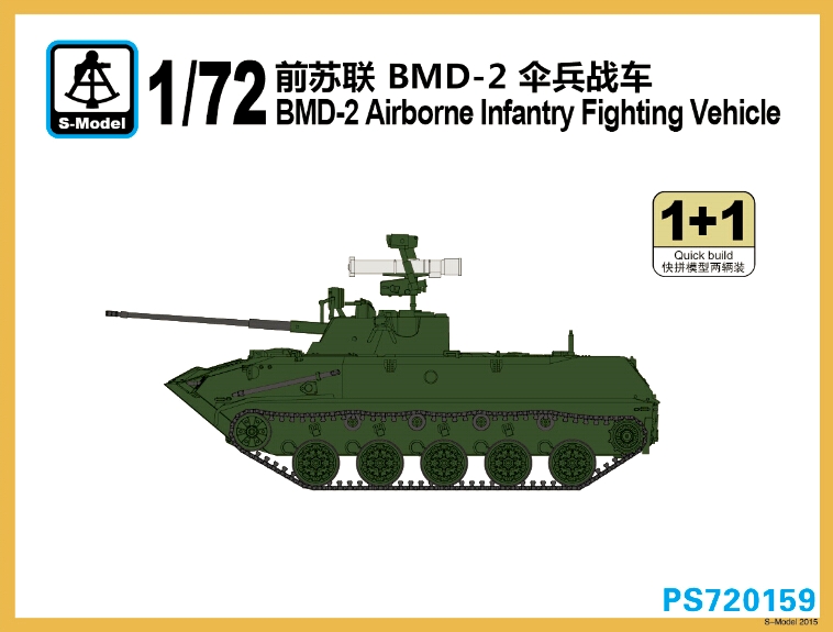 BMD-2 Airborne Infantry Fighting Vehicle - 2ks