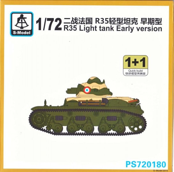 R35 Light tank (Early version) - 2ks