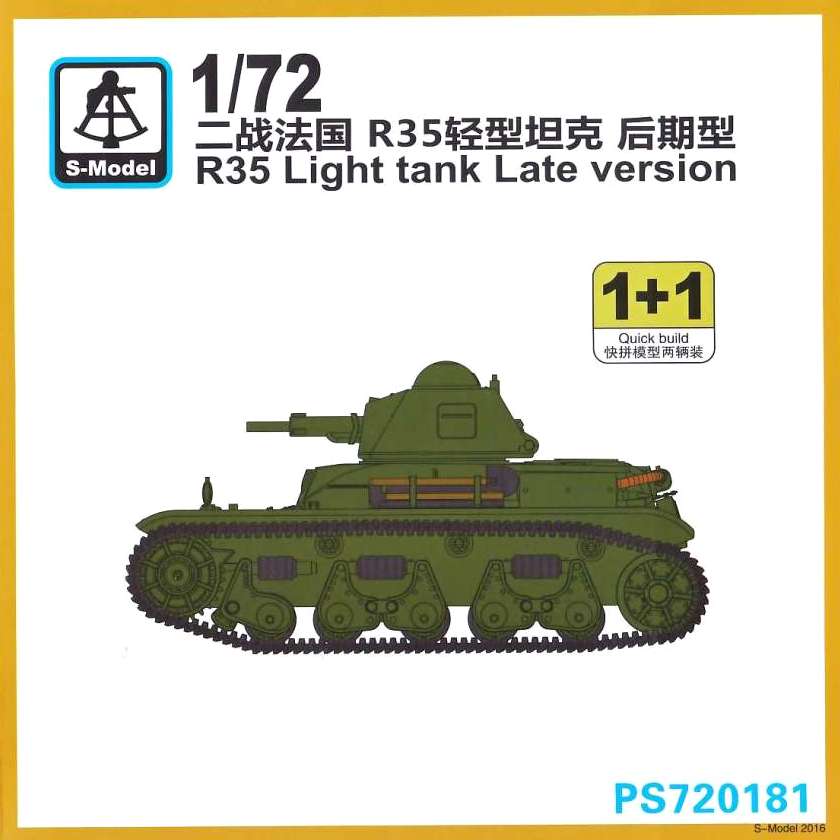 R35 Light tank (Late version) - 2ks