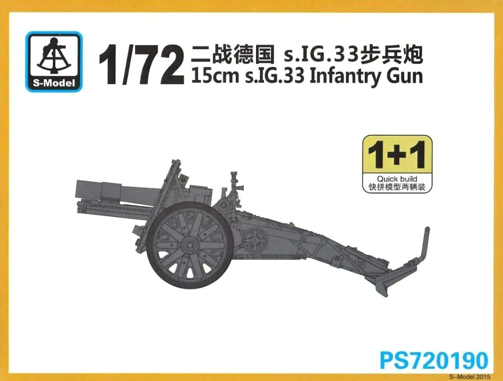 15cm s.IG.33 Infantry Gun - 2ks