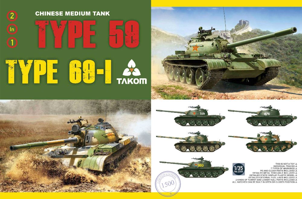 Chinese Medium Tank Type 59/69 (2 in 1) - Limited Edition