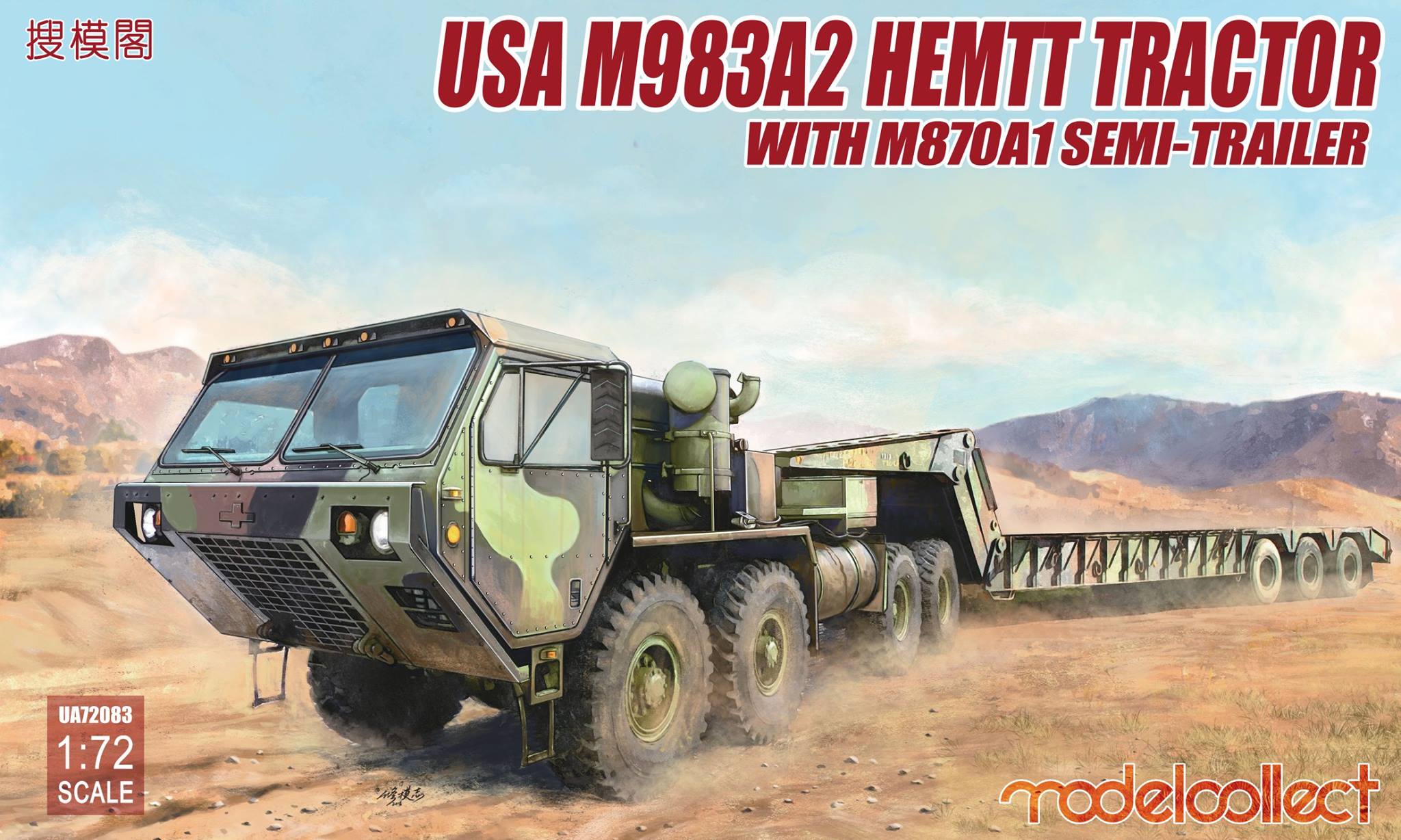 USA M983A2 HEMTT Tractor with M870A1 Semi-trailer