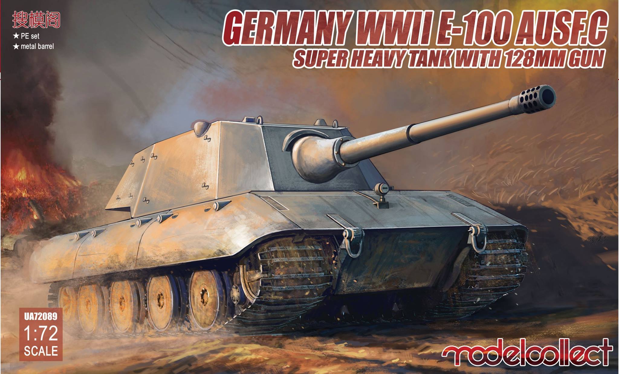 German E-100 Heavy Tank Ausf.C with 128mm gun