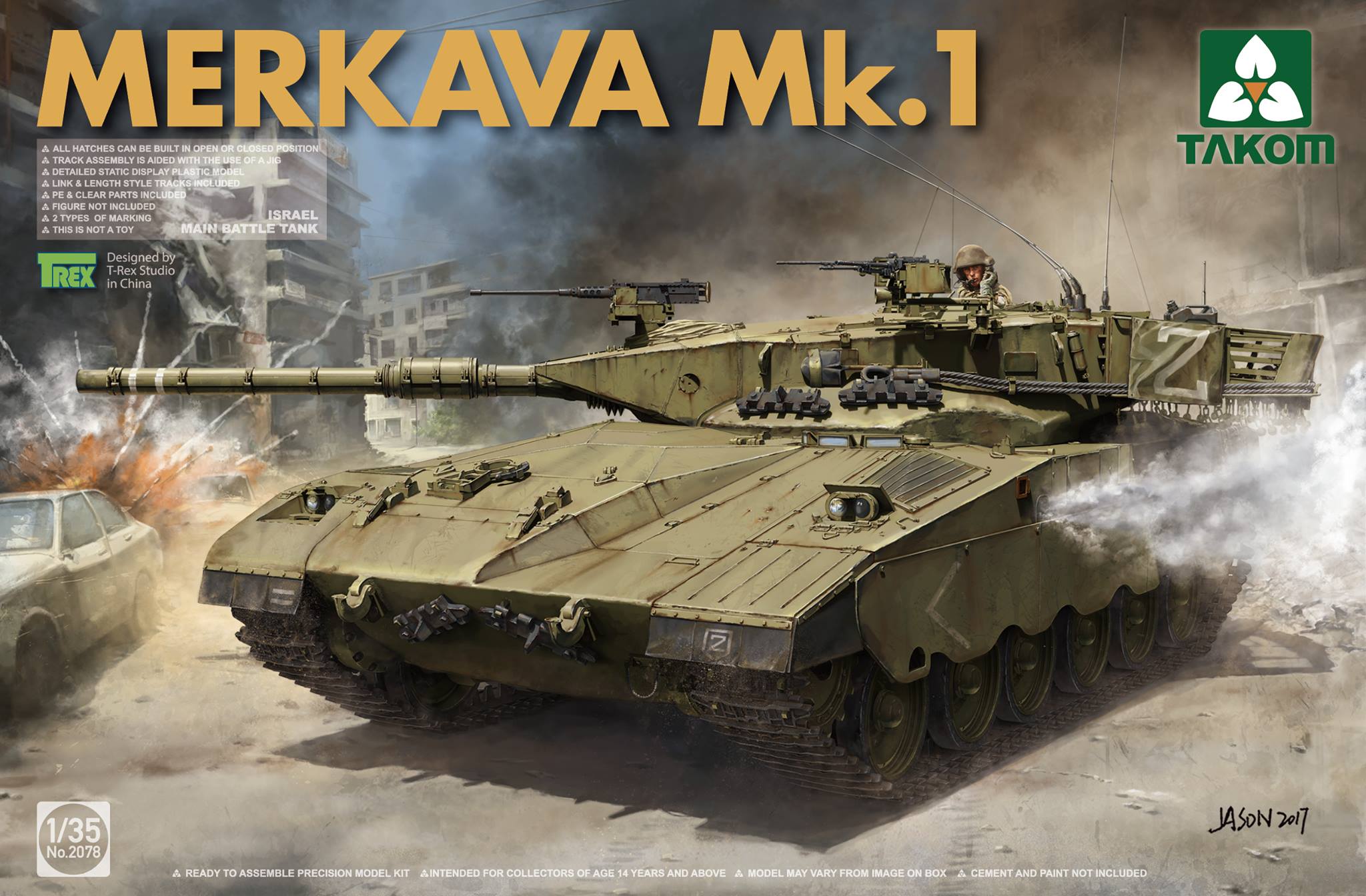 Israel Main Battle Tank Merkava Mk.1