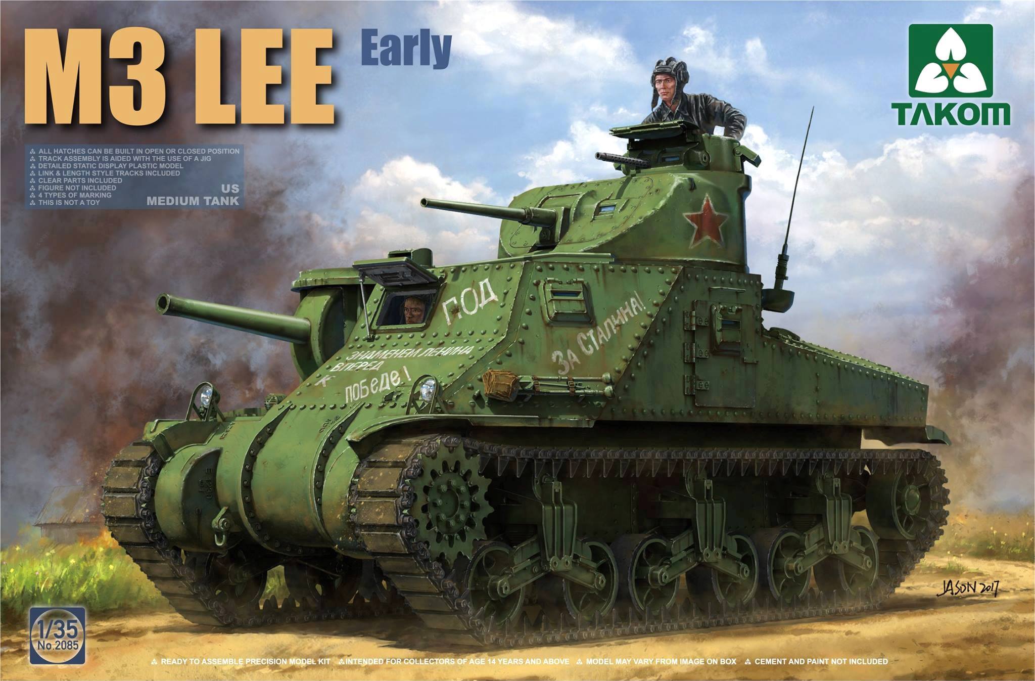 US medium tank M3 Lee - Early