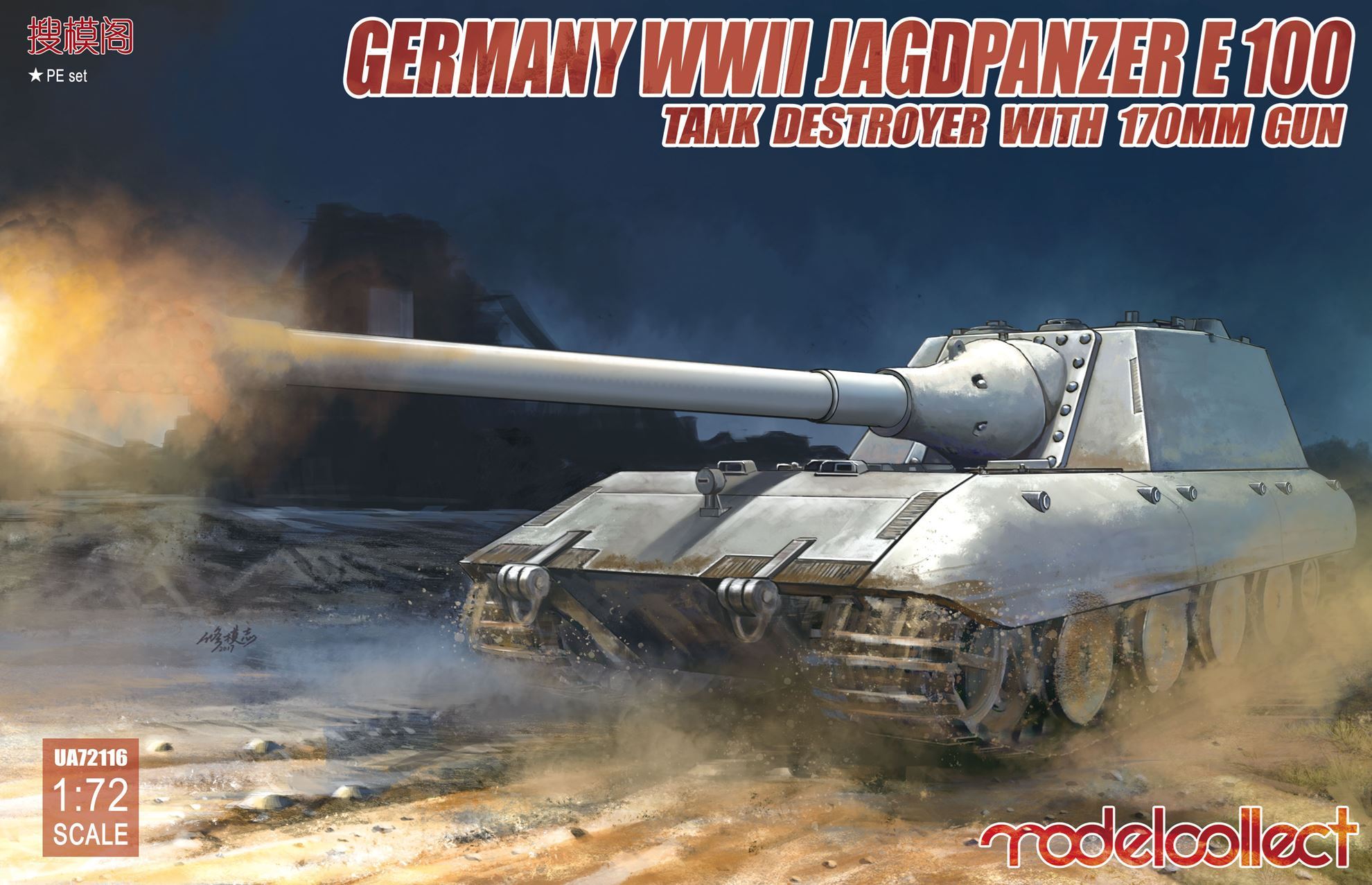 German Jagdpanzer E-100 Tank Destroyer with 170mm Gun