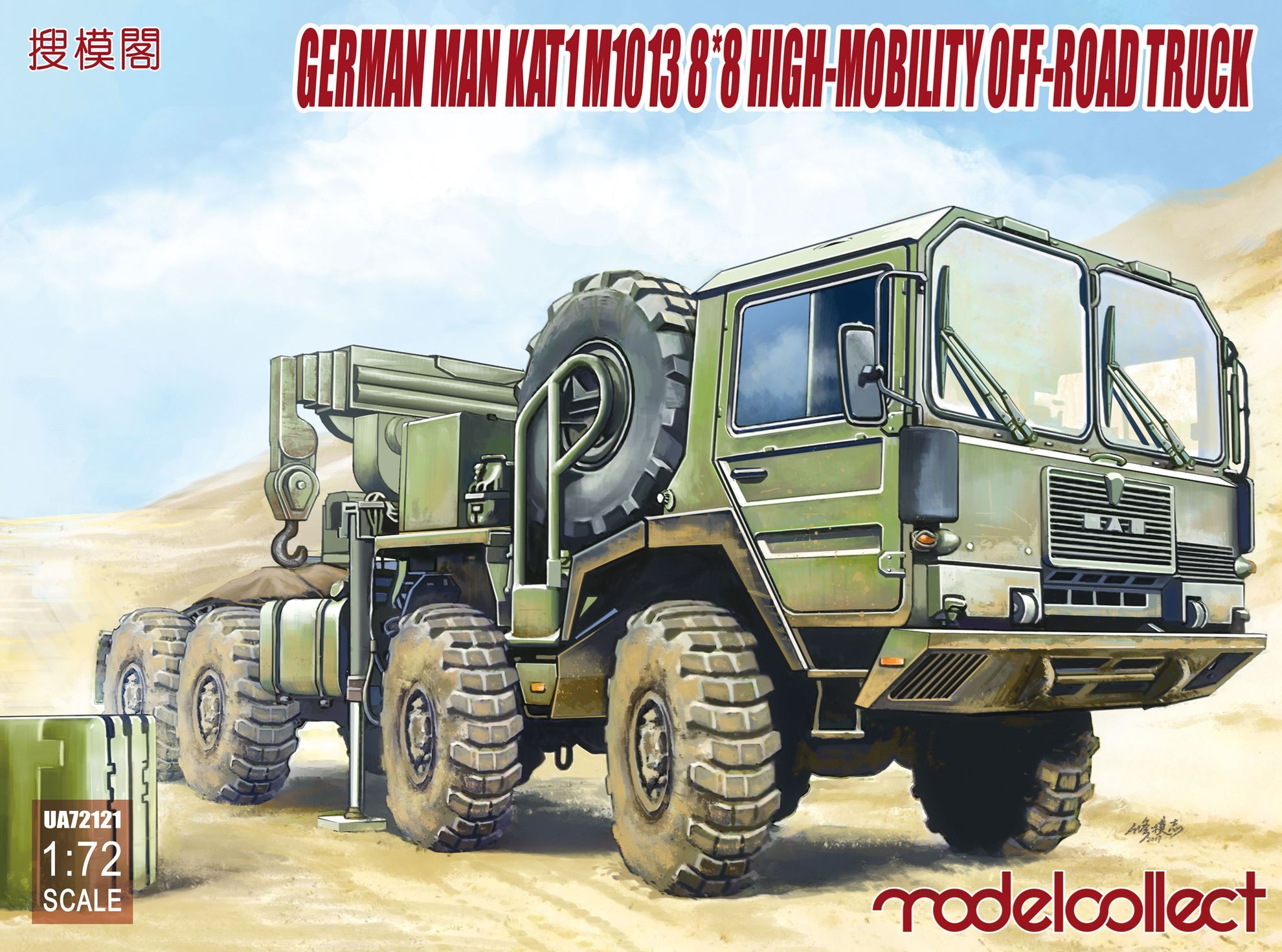 German MAN KAT1M1013 8x8 HIGH-Mobility off-road truck