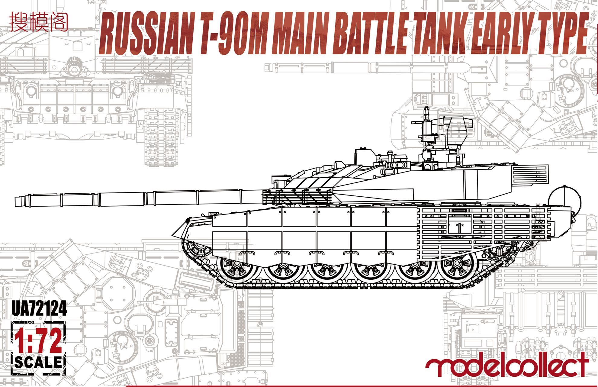 Russian T-90M Main Battle Tank - Early type