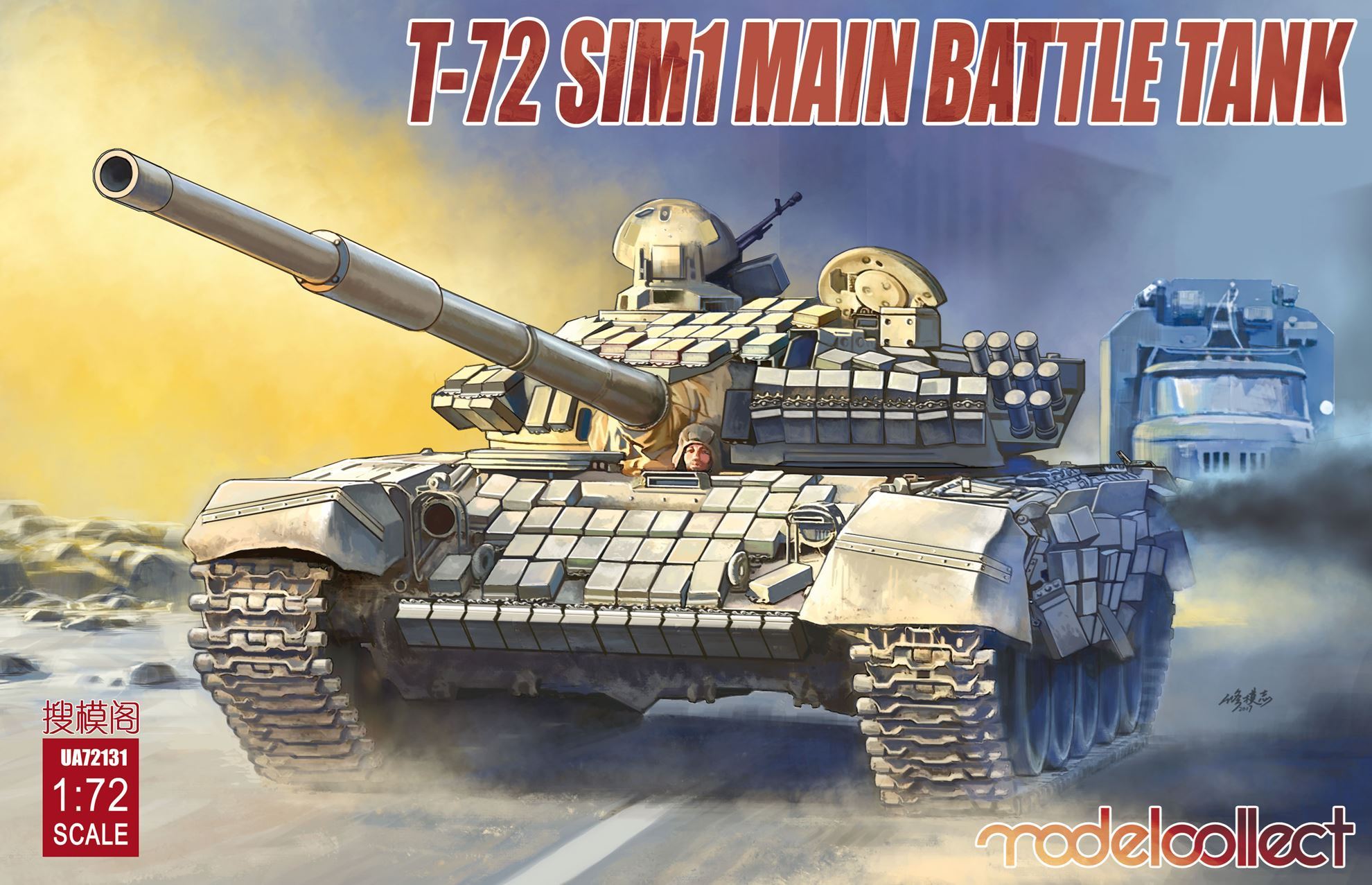 T-72 SIM1 Main Battle Tank