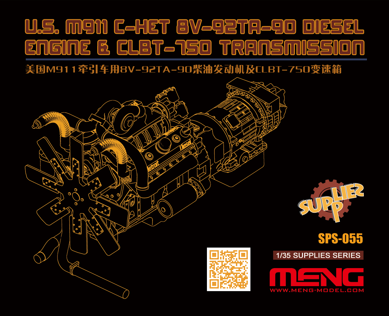 U.S. M911 C-HET 8V-92TA-90 Diesel Engine & CLBT-750 Transmission (Resin)