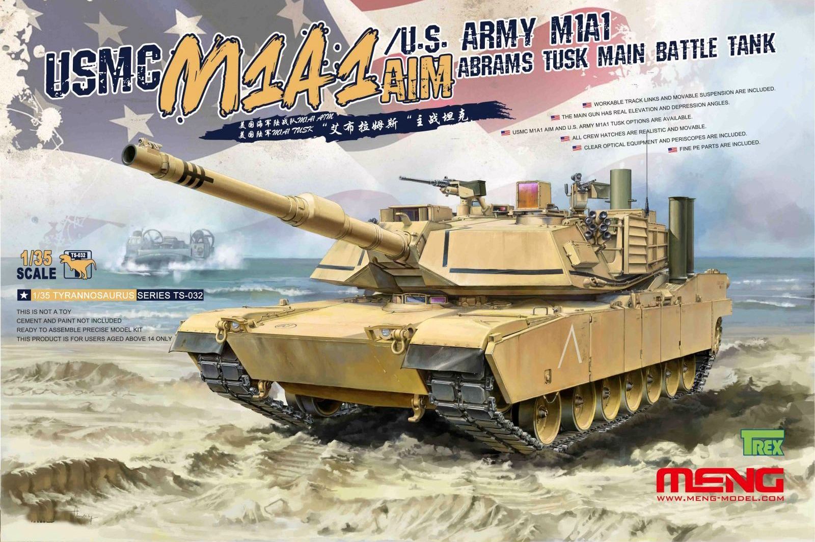 USMC M1A1 AIM / U.S. Army M1A1 Abrams TUSK Main Battle Tank