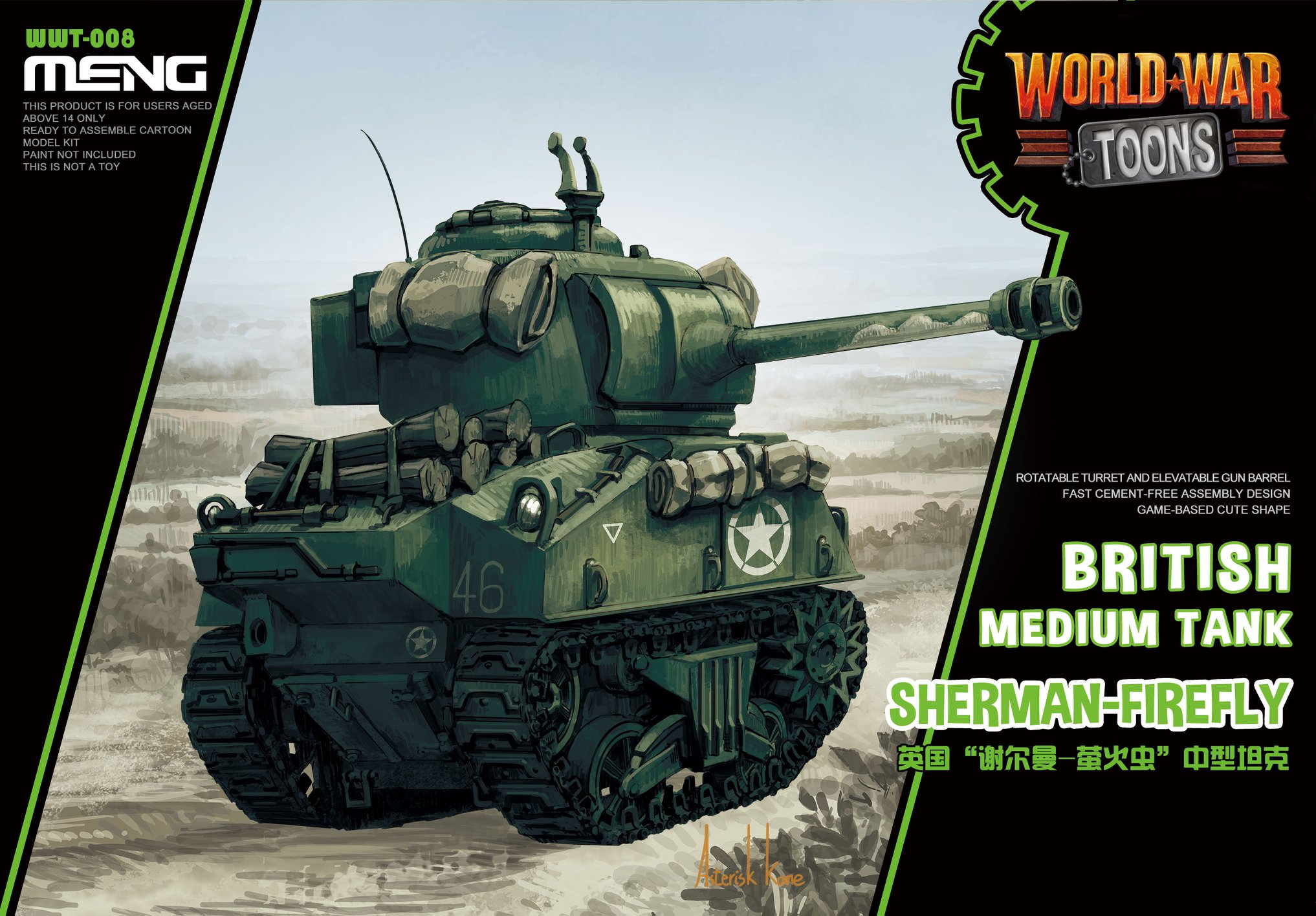 British Medium Tank Sherman-Firefly (Cartoon model)