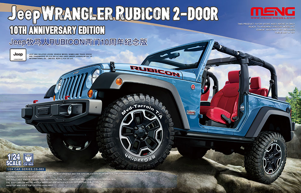 Jeep Wrangler Rubicon 2-Door