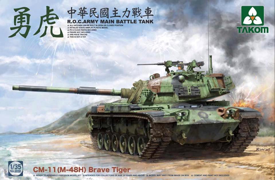 R.O.C.ARMY CM-11 (M-48H) Brave Tiger MBT
