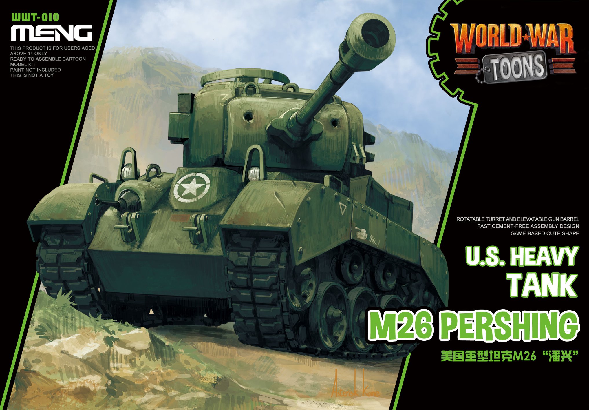 U.S. Heavy Tank M26 Pershing (Cartoon model)