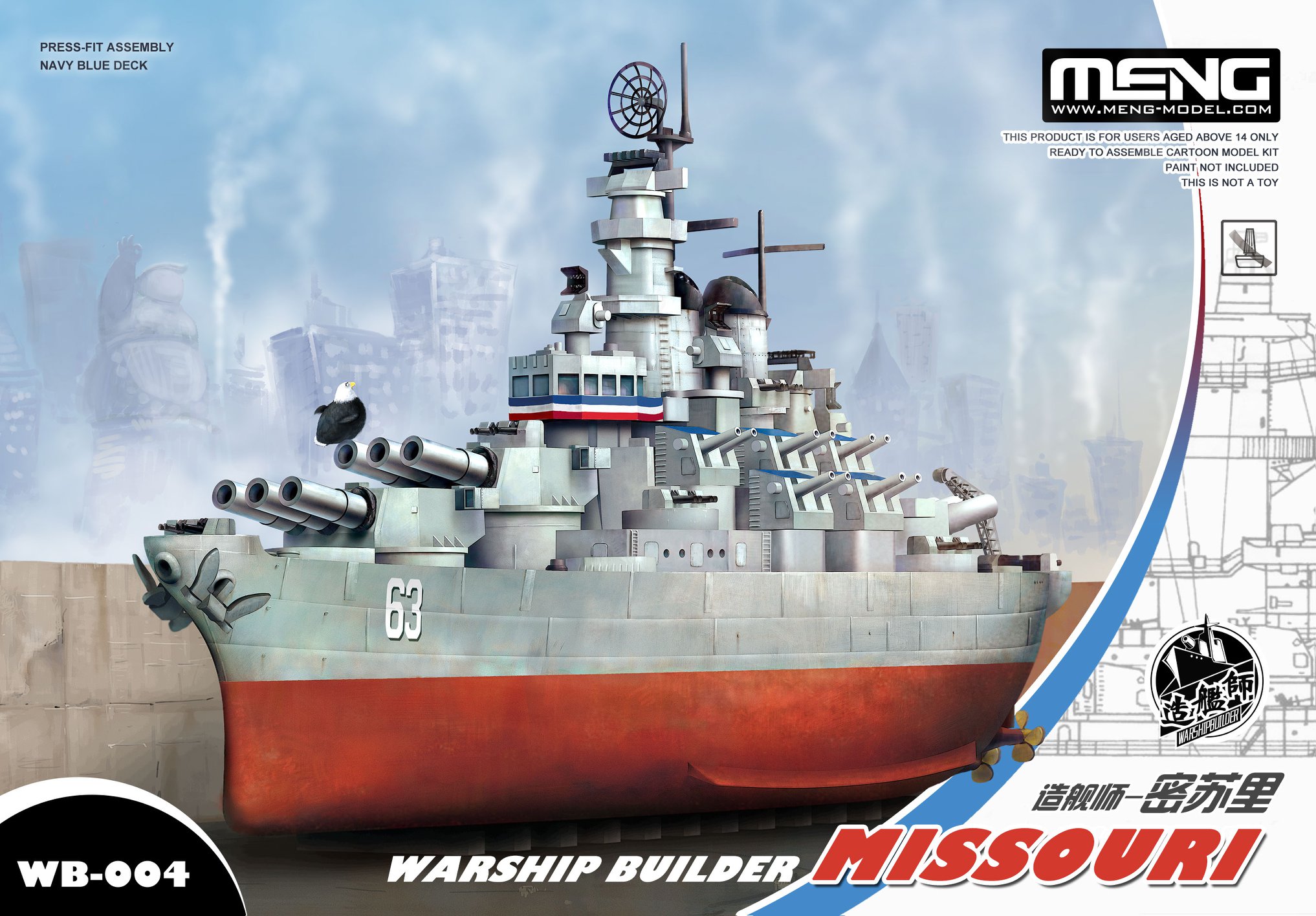 Warship Builder - Missouri (Cartoon model)