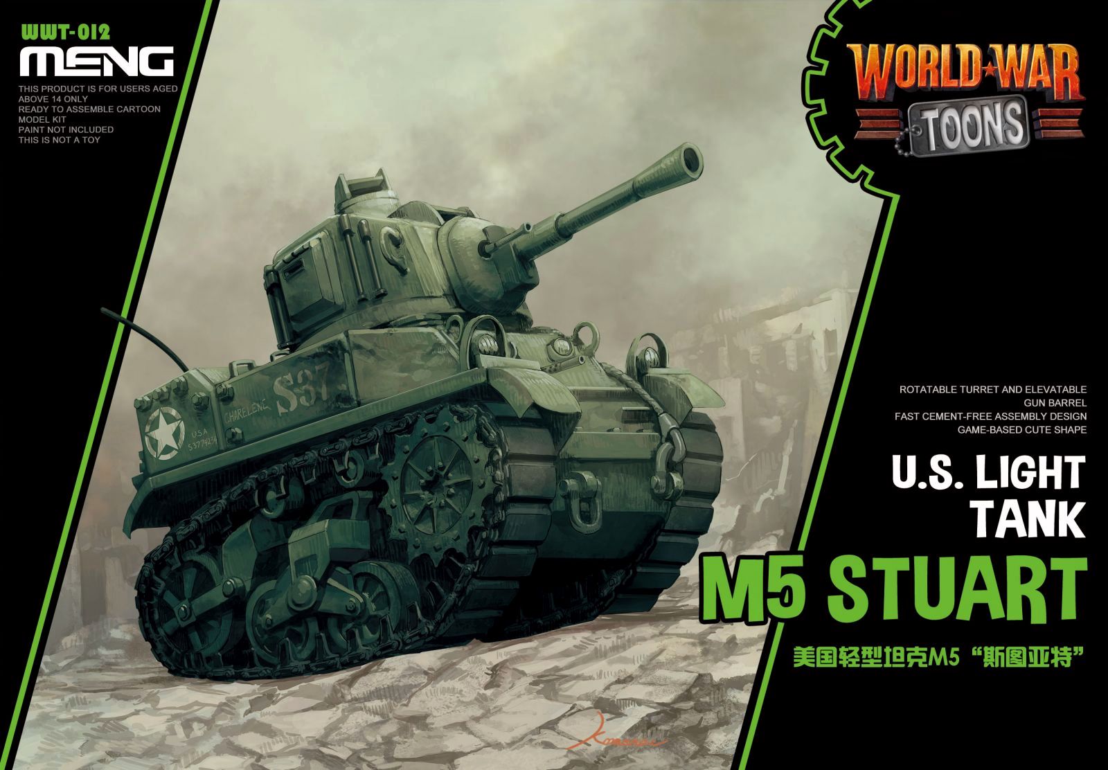 U.S. Light Tank M5 Stuart (Cartoon model)