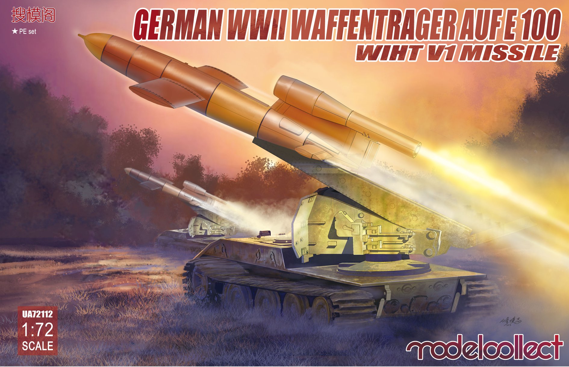 German Waffentrager Auf  E-100 with V1 Missile