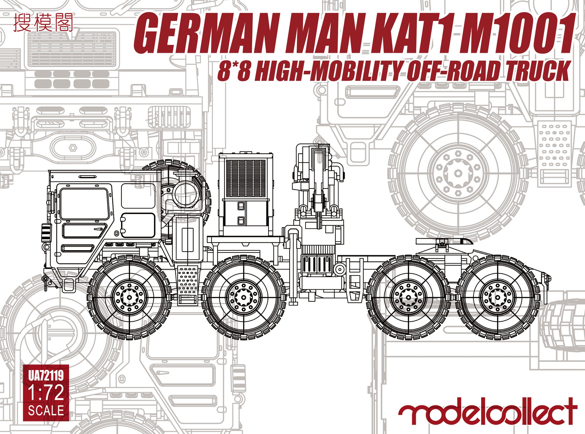 German MAN KAT1M1001 8*8 HIGH-Mobility off-road truck