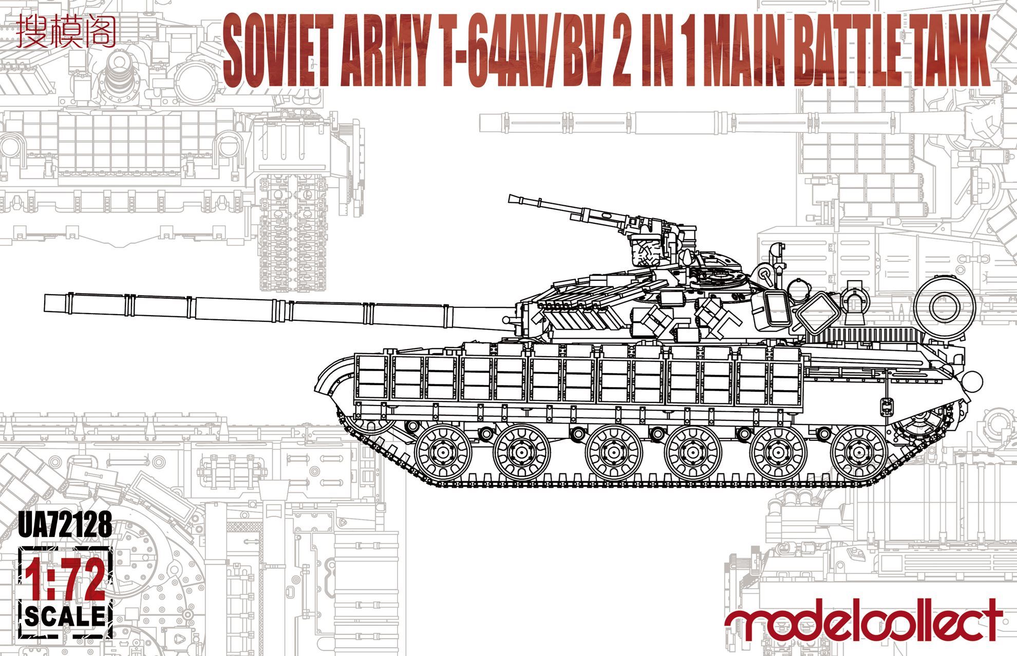 Soviet T-64AV/BV 2 IN 1 Main Battle Tank