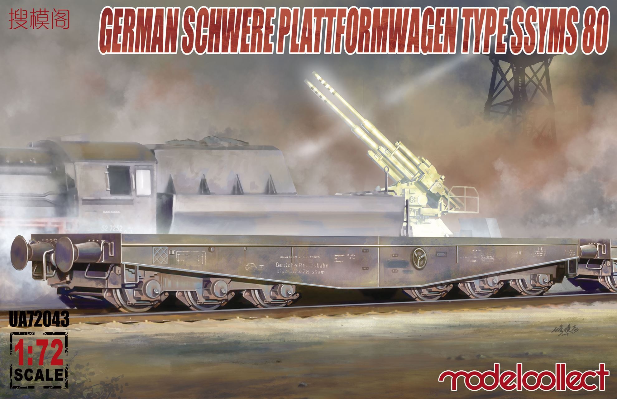 German Schwerer Plattformwagen Type SSyms 80