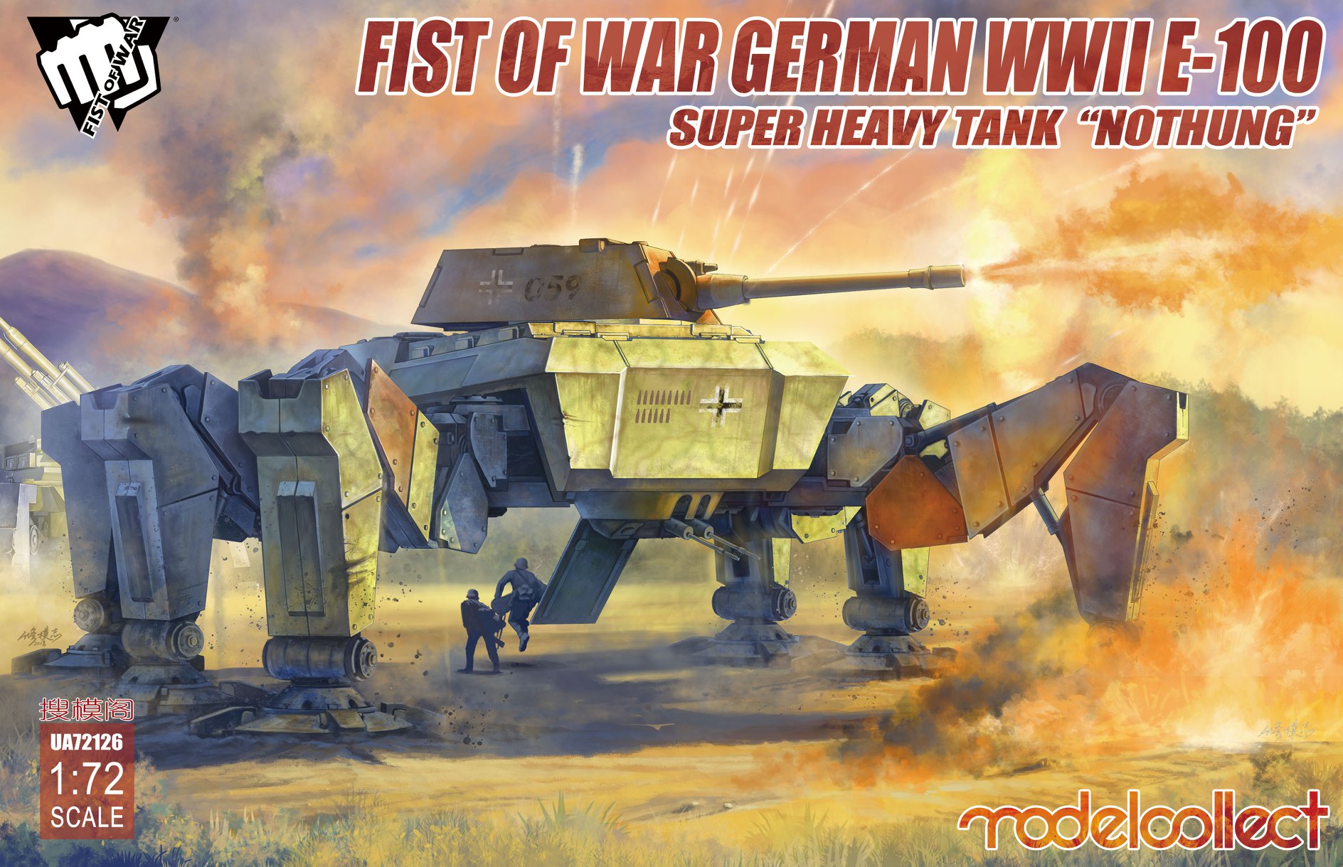 Fist of War - German E-100 Super Heavy Tank "Nothung"