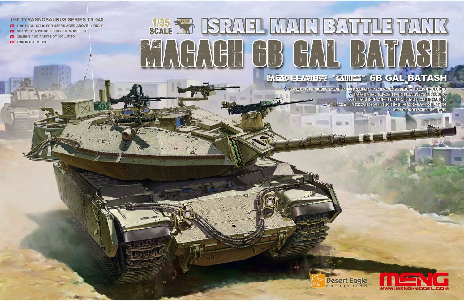 Israel Main Battle Tank Magach 6B GAL BATASH