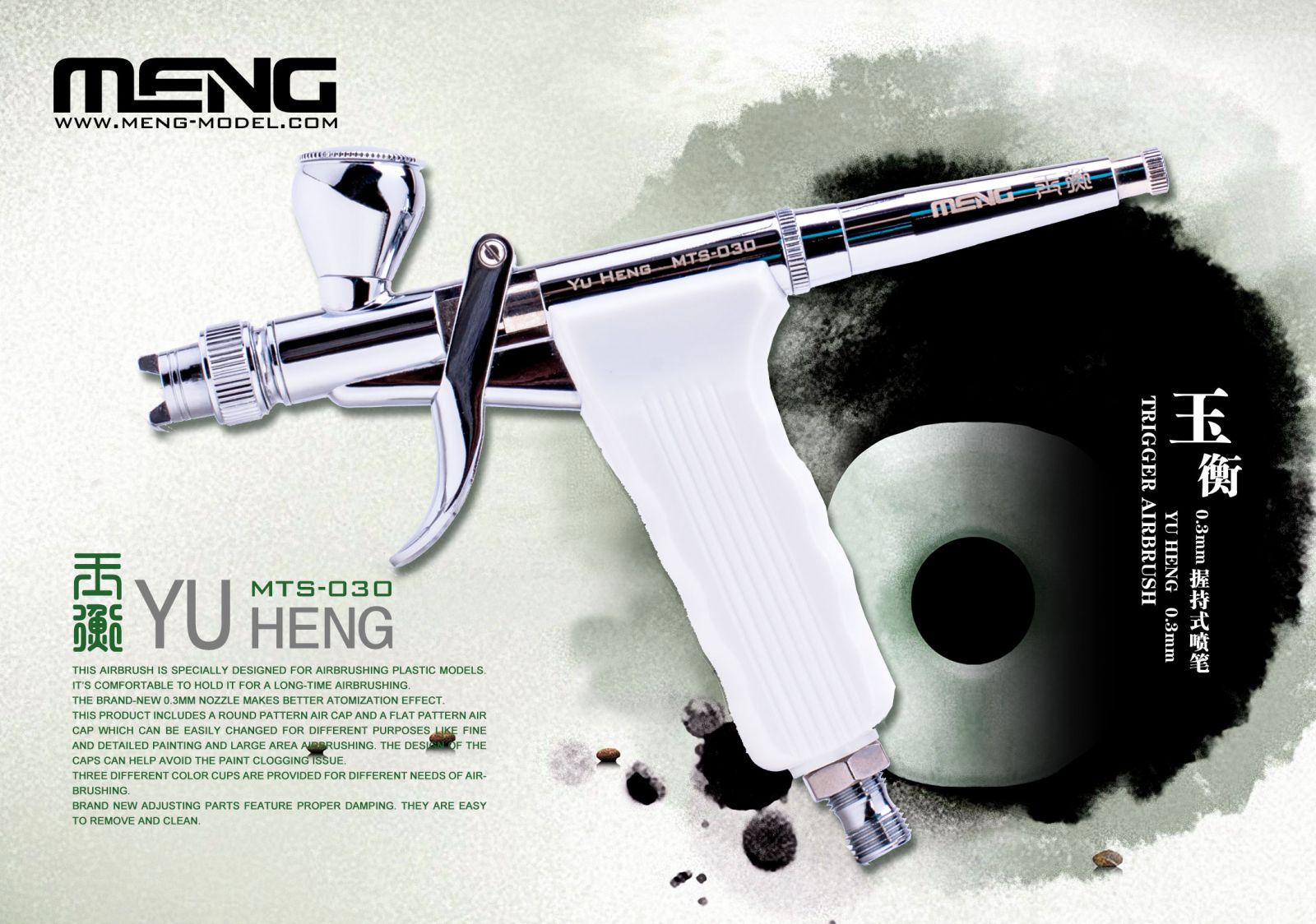 YU HENG - 0,3mm Trigger Airbrush