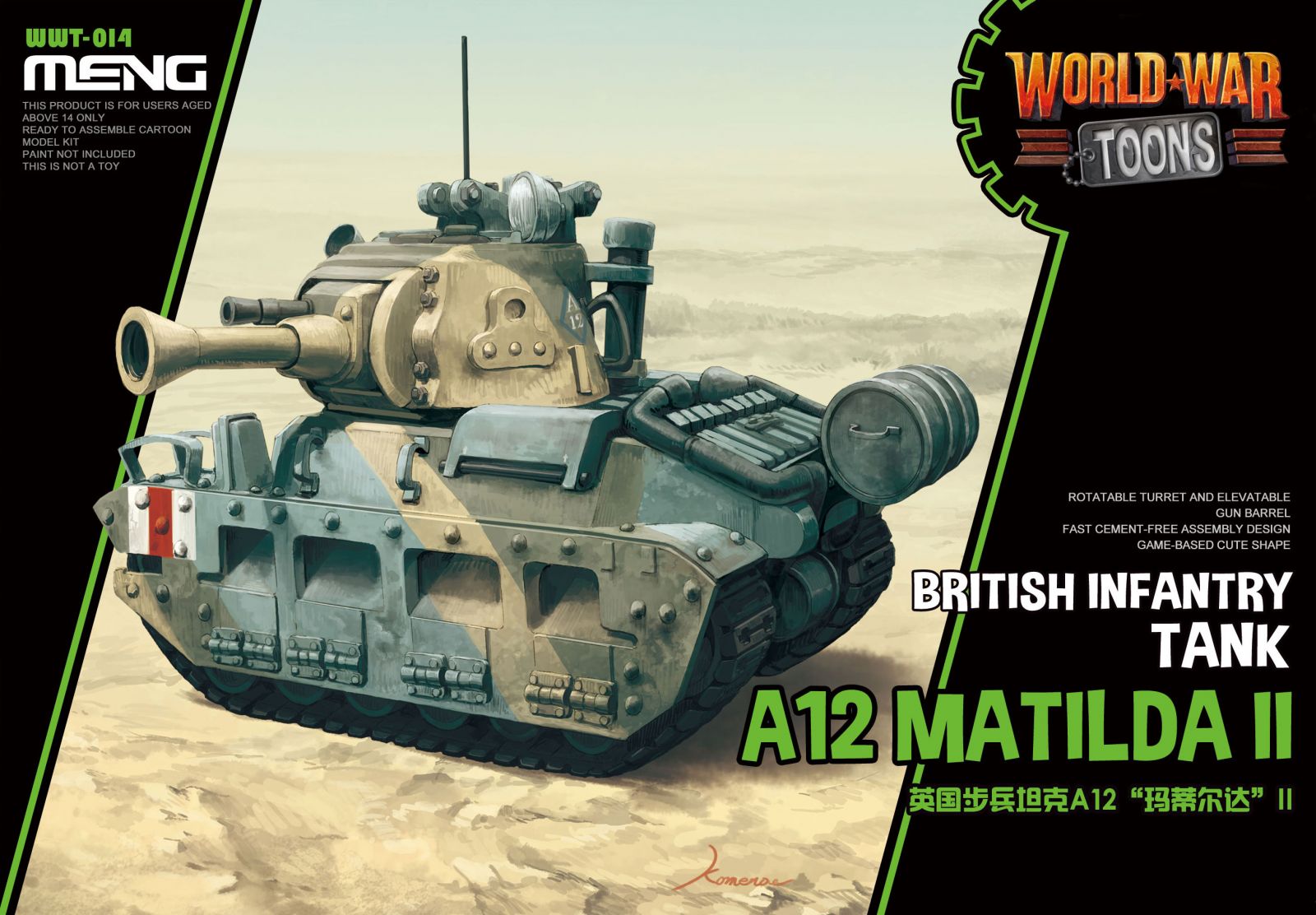 British Infantry Tank A12 Matilda II (Cartoon model)