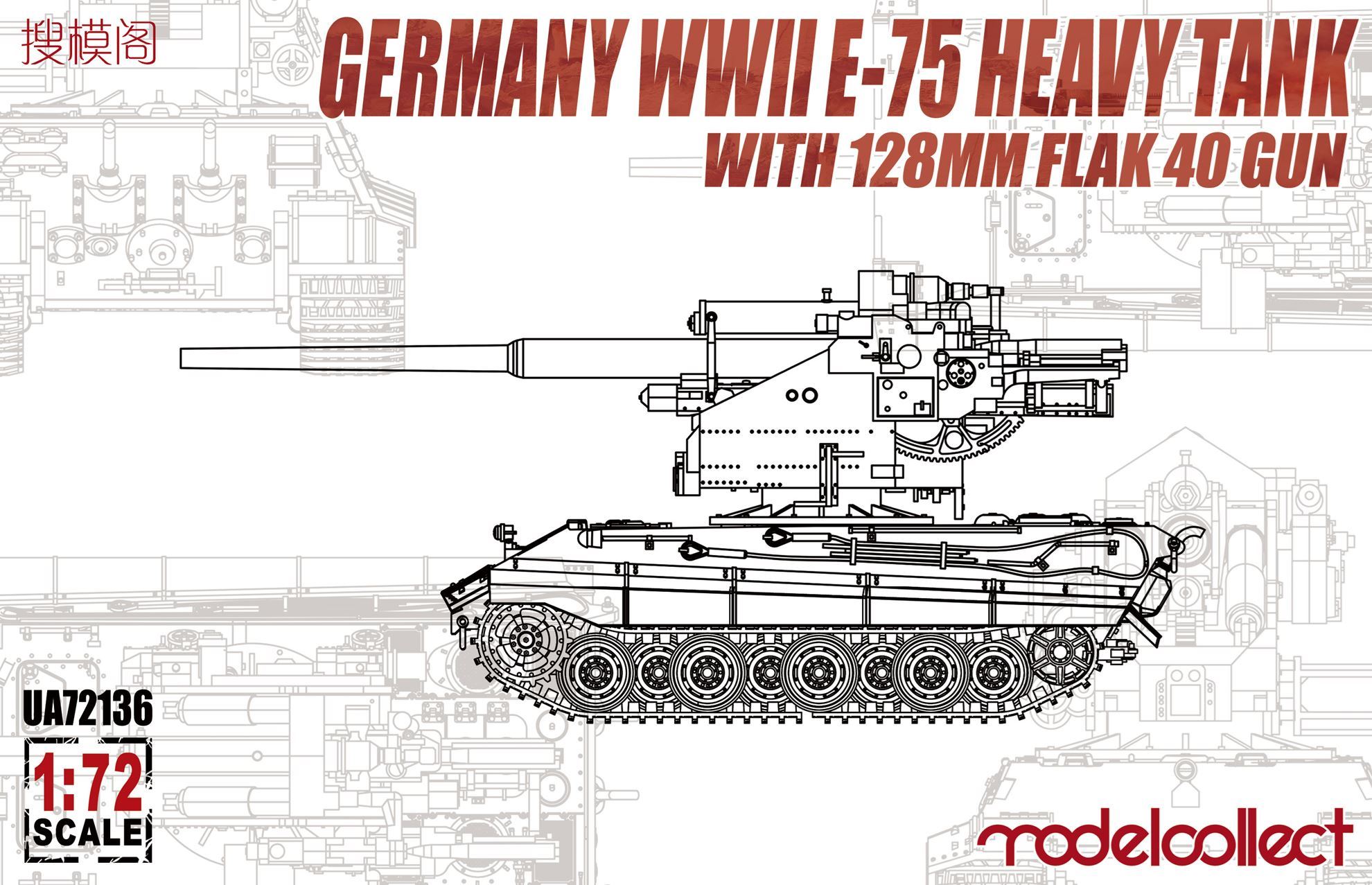 German E-75 Heavy Tank with 128mm Flak 40 gun