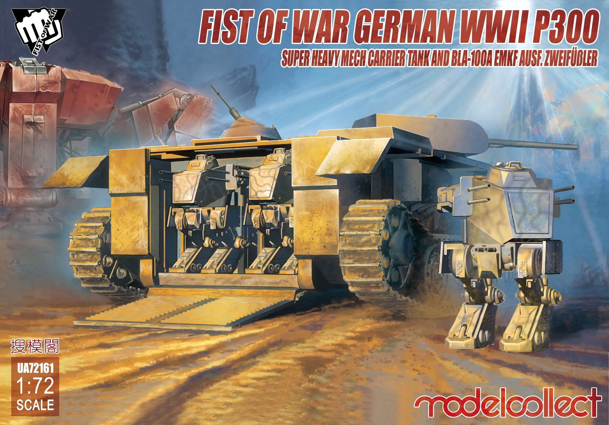 Fist of War - German P300/2 PzKpfW und Träger Blf-100A
