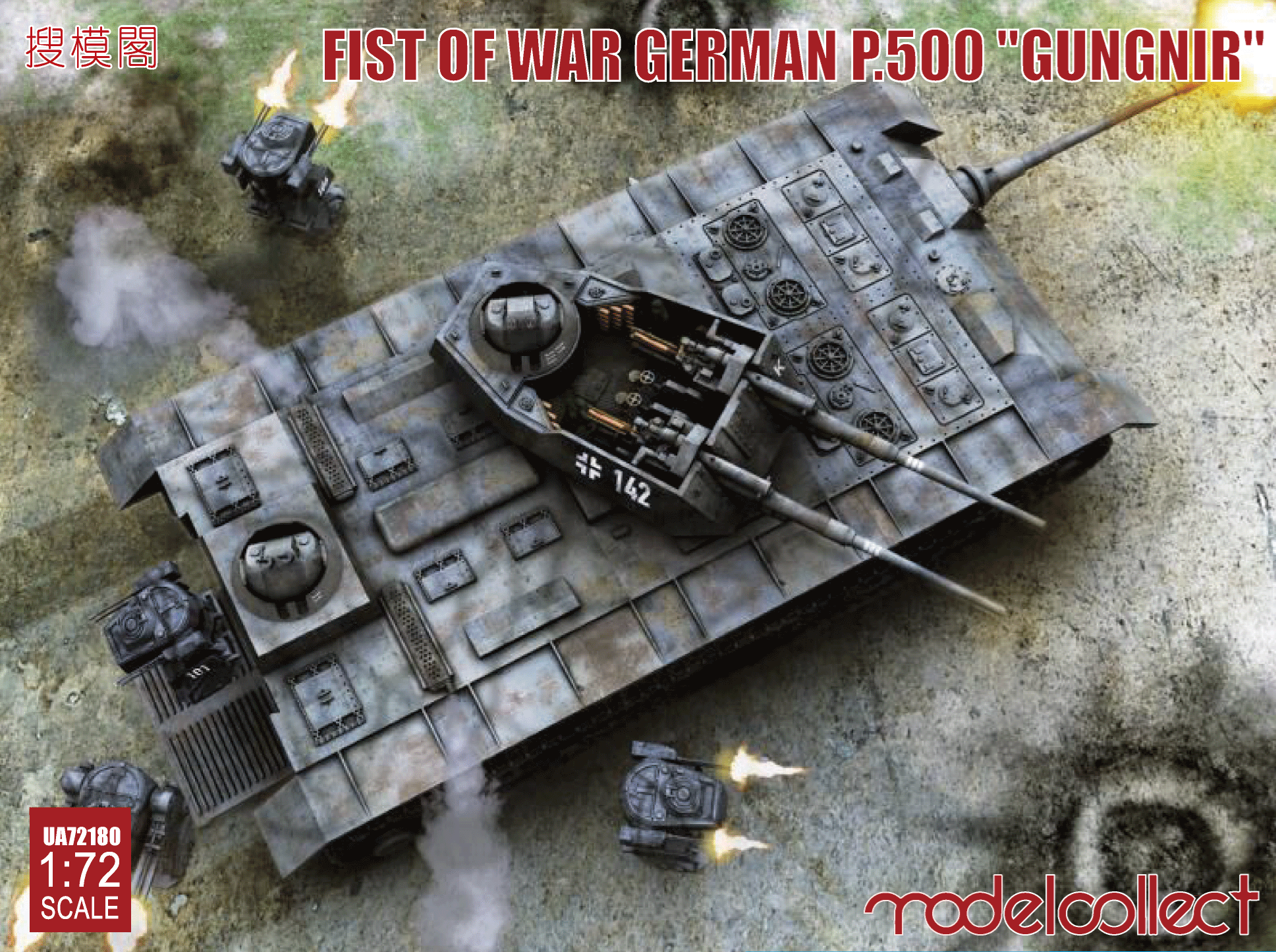 Fist of War - German P.500 "Gungnir"