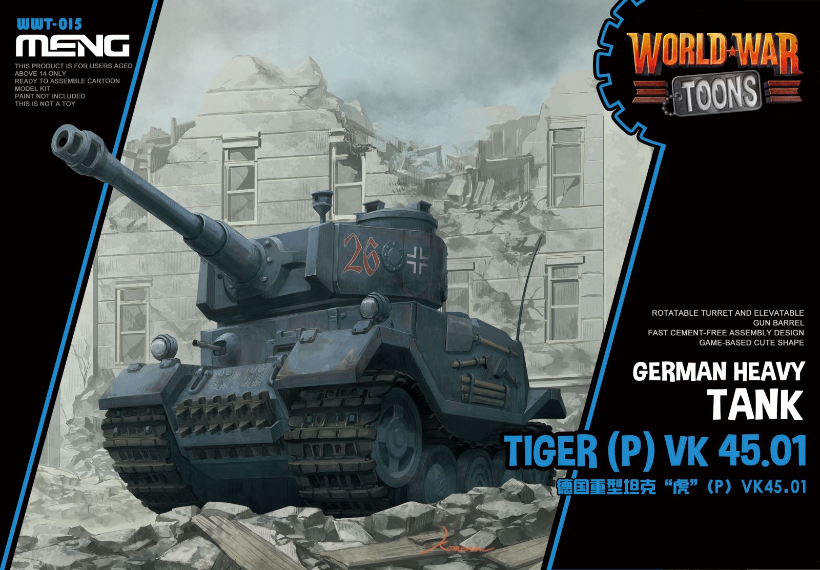 German Heavy Tank Tiger (P) VK 45.01 (Cartoon model)