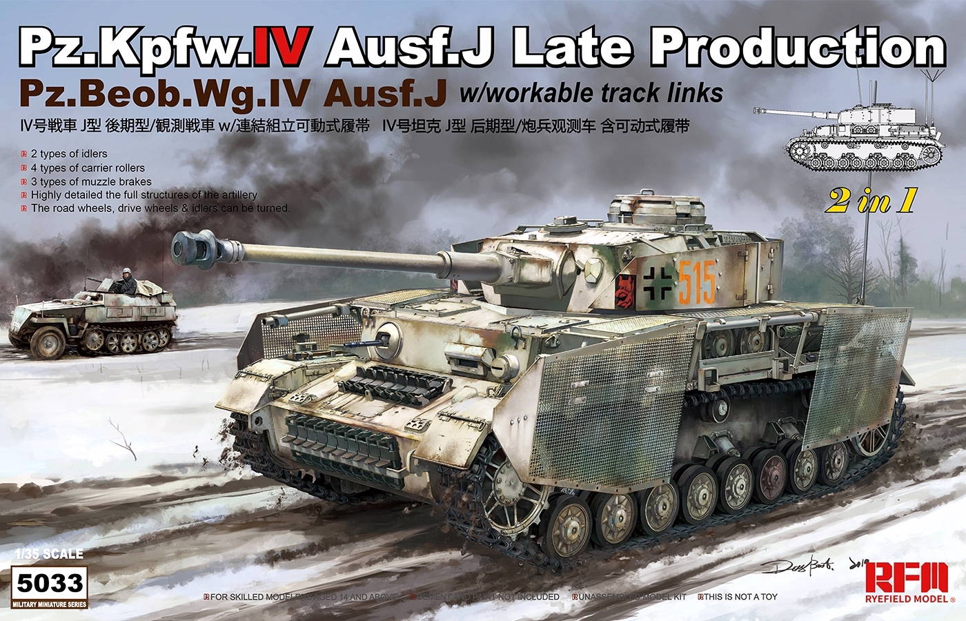 Pz.Kpfw.IV Ausf.J Late prod. / Pz.Beob.Wg IV Ausf.J (2 in 1)