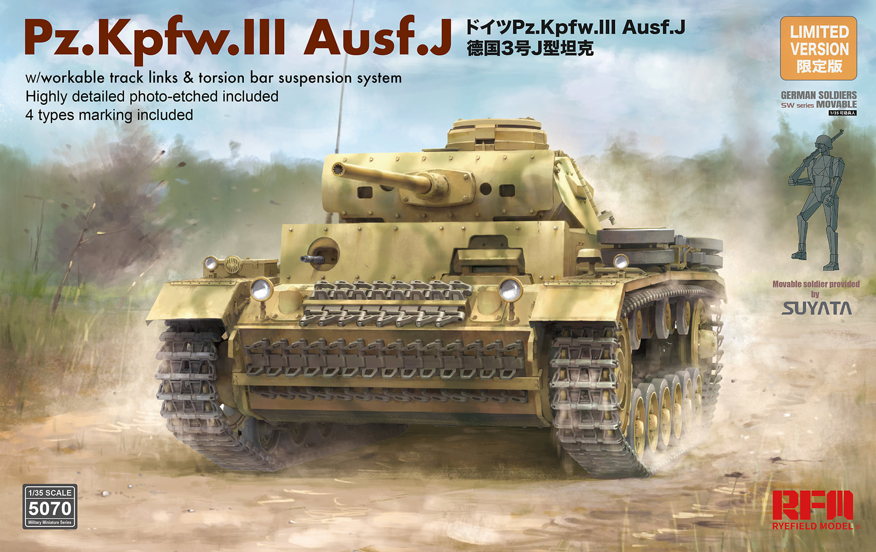 Pz.Kpfw.III Ausf.J