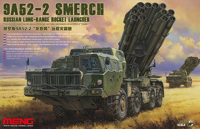 Russian 9A52-2 Smerch Long-Range Rocket Launcher