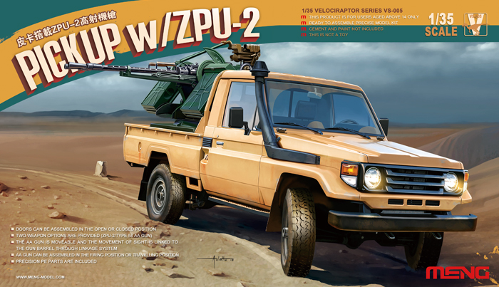 Pickup w/ZPU-2