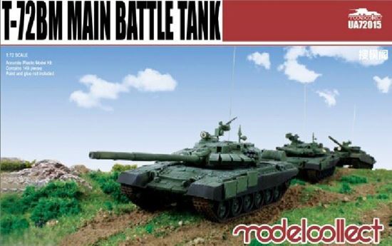 T-72BM Main Battle Tank