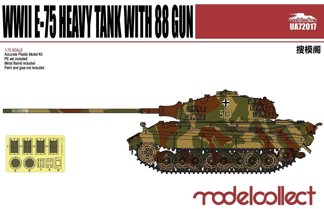 Germany WWII E-75 Heavy Tank with 88 gun