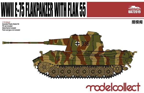 Germany WWII E-75 Flakpanzer with FLAK 55