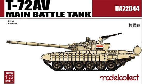 T-72AV Main Battle Tank