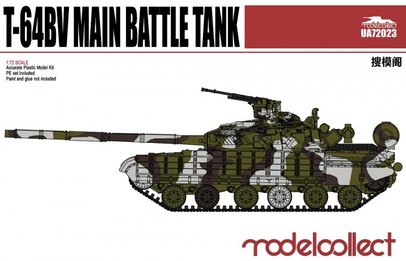 T-64BV Main Battle Tank