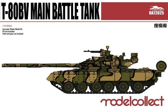 T-80BV Main Battle Tank