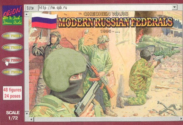 Modern Russian Federals