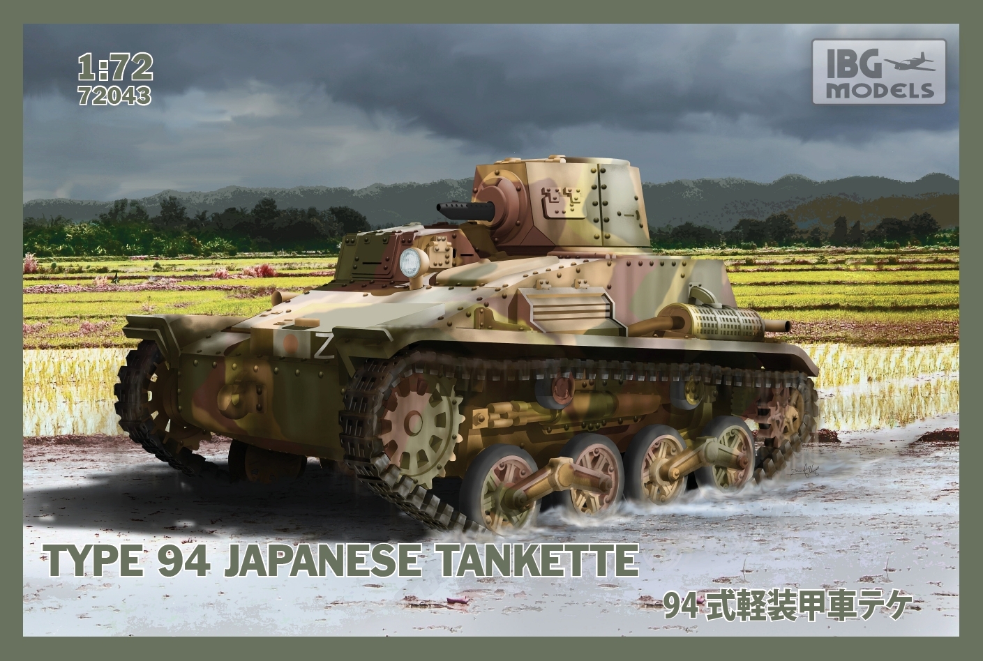 TYPE 94 Japanese Tankette