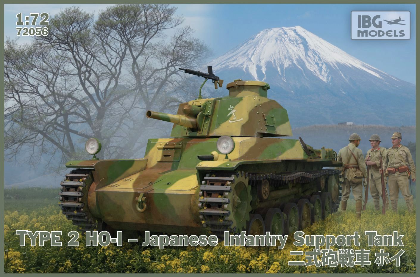 Type 2 Ho-I Japanese Infantry Support Tank